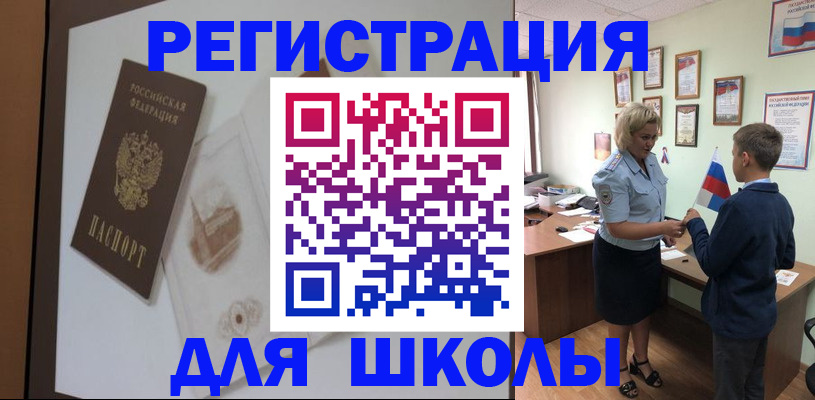 прописка в квартире в Гусеве